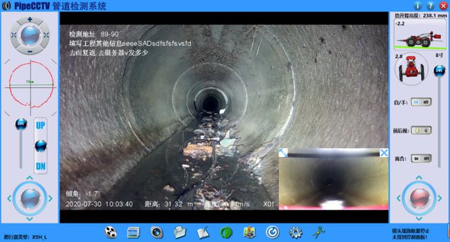 南宝镇管道CCTV检测专家-炜誉市政工程有限公司