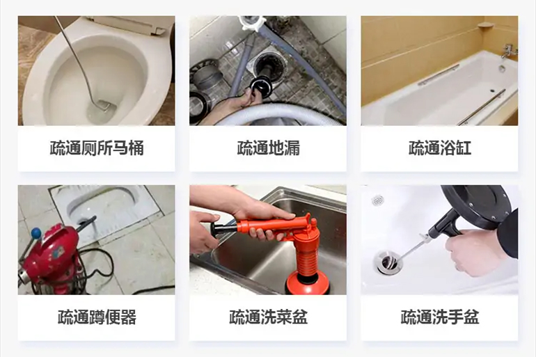 南宝镇下水道疏通电话【管道疏通】24h专业上门服务